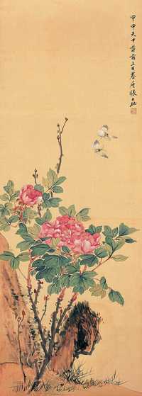 张大壮 甲申（1944年）作 花卉 立轴